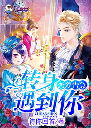 次元歌姬