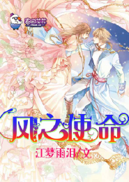 星钥大陆，晓晓的冒险