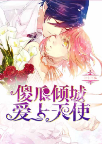 吃掉那只神