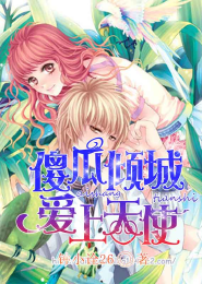 魔夜刀