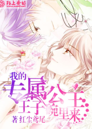 高hbl動畫