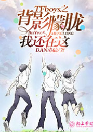 校园堂免费完结小说阅读网