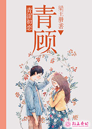 阴阳说