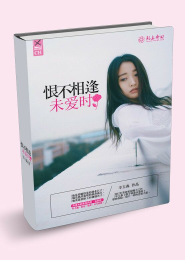 空间医符农女