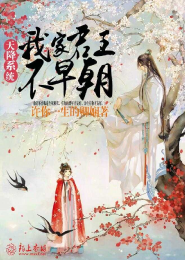 烟花碎盛世红妆txt