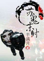 绝世丹神秦升