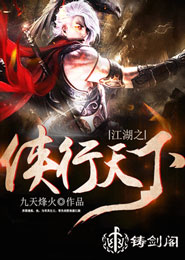 重生之医生的模特之路