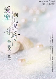 逆天驭兽师小说