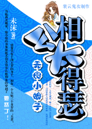 起点月票有啥用