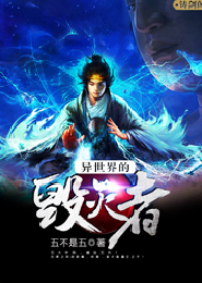 权臣闲妻有声畅言