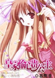 撩夫之指尖轻挑