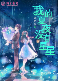 异世之召唤亿万神魔