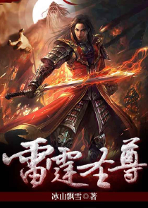 前缘今生悔