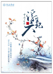 重生神龙小说