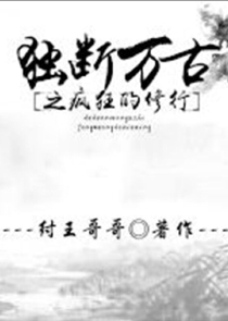 天降金手指唐飞