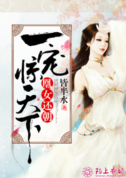 绝地求生之雷神