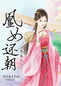 基辅餐厅