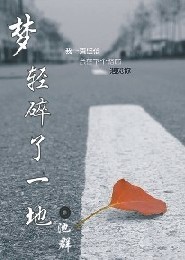 感谢你曾来过