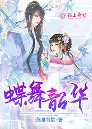 王牌召唤师逆天狂女