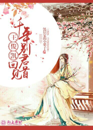 超獸夜凌雲夜梟子同人文