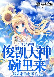 七族秘史