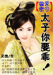 误惹鬼夫之阴婚缠上身