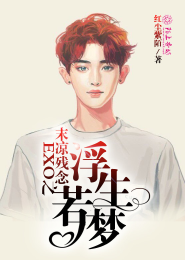 追爱电影迅雷下载