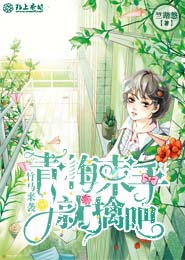 仙女樓變裝塞假陰