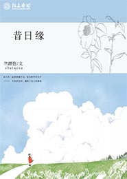 永生帝君