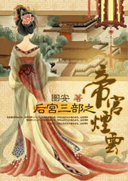我给三界发红包