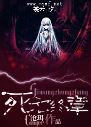 重生嫡女指腹为婚网盘