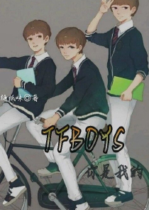 玩物世家by風弄