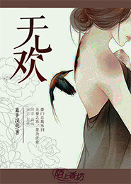 重生低调修仙