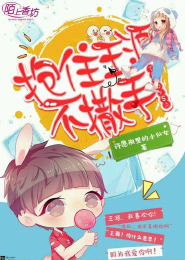 人族帝国大崛起