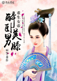 花嫁小神女