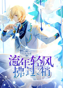 侦探驾到：猫咪，哪里跑
