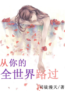总裁boss一订成婚
