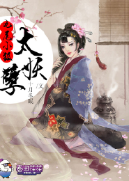异界小说完本下载