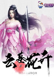 网游之大灾变