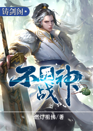 全职高手小说
