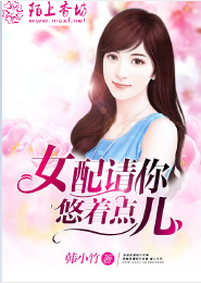大巫妻