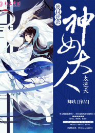 咸鱼大反派