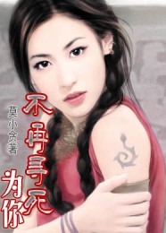 新能看的小说