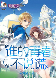 魔幻大陆：颠覆异世