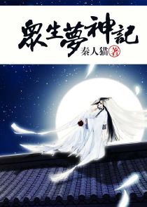 指挥使大人