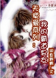 霸气侧漏，祸水顽劣妃