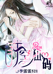 转生弃妃