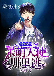 奇侠英雄传