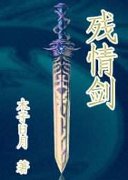 神域九天(合作)