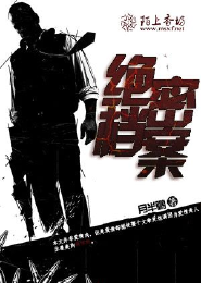 报告总裁：你的挚爱刚离婚